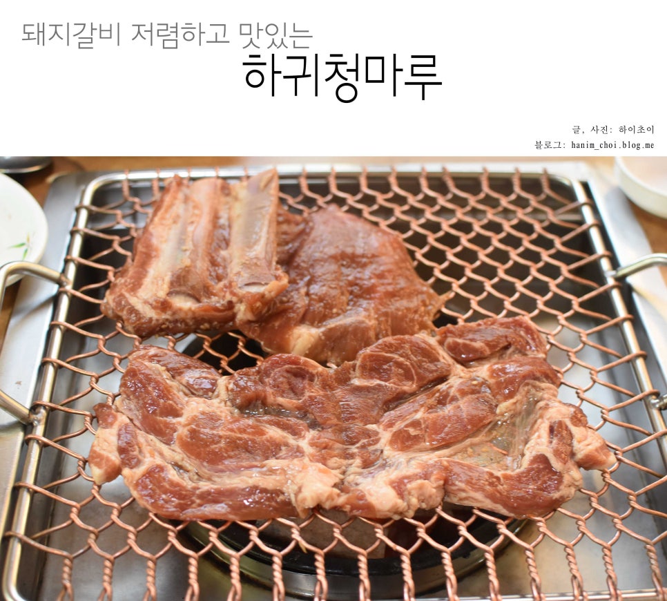 하귀청마루 이미지