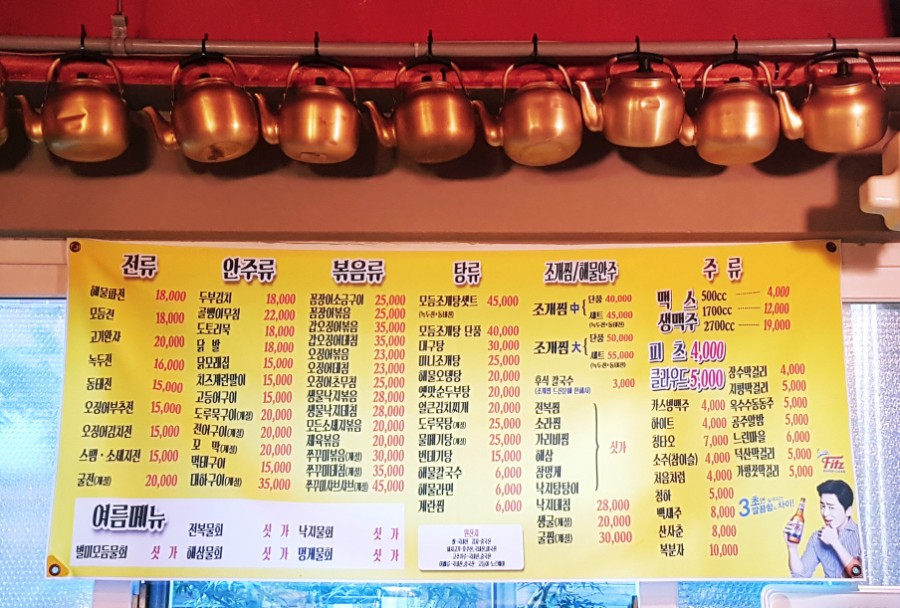 동이빈대떡 이미지