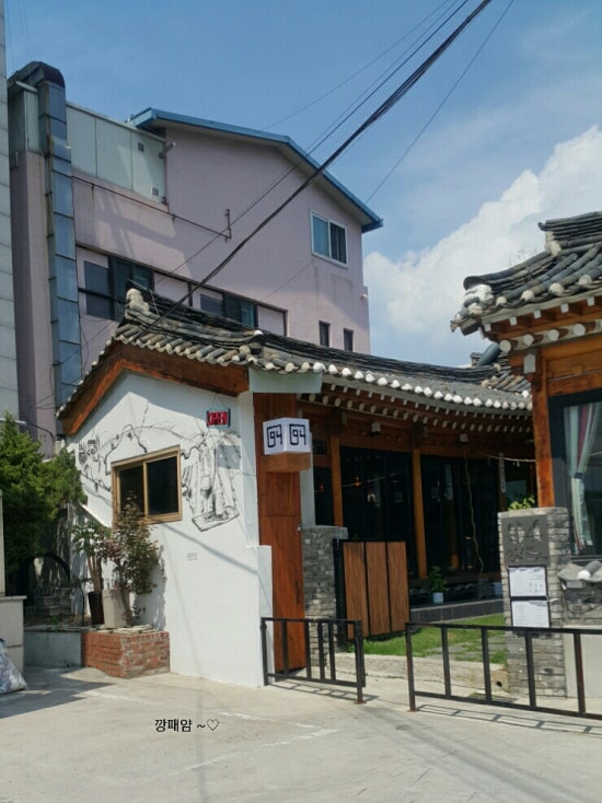 다방구 이미지