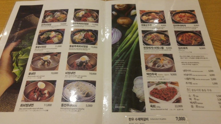 개정침산점 이미지