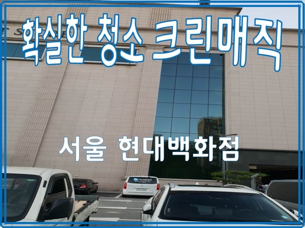 매직광택 이미지