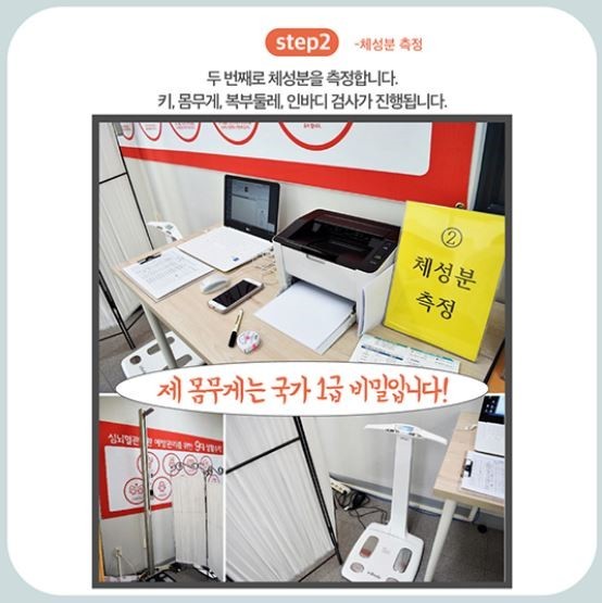 강릉헬스 이미지