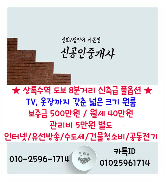 원룸세탁소 이미지