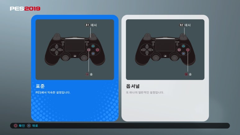 사커일레븐 이미지
