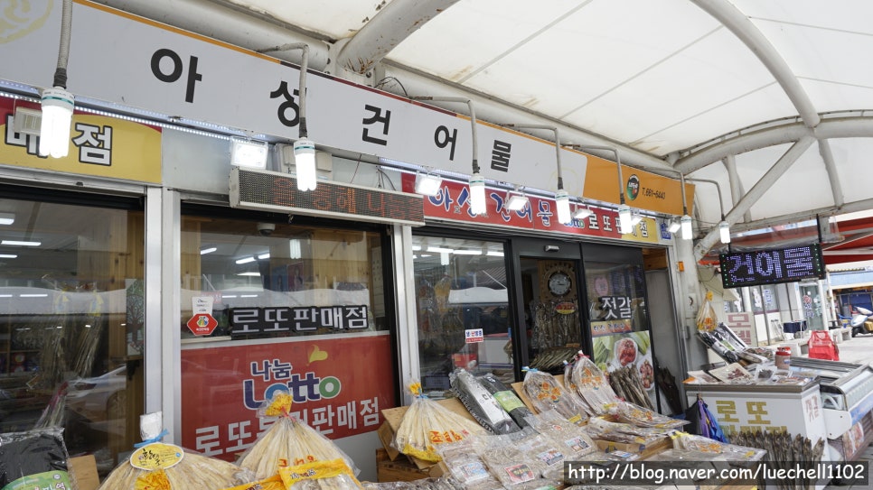아성수산 이미지