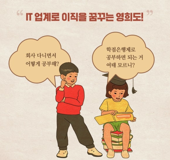미래IT컴퓨터 이미지