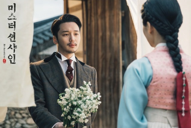 미스터션샤인 이미지
