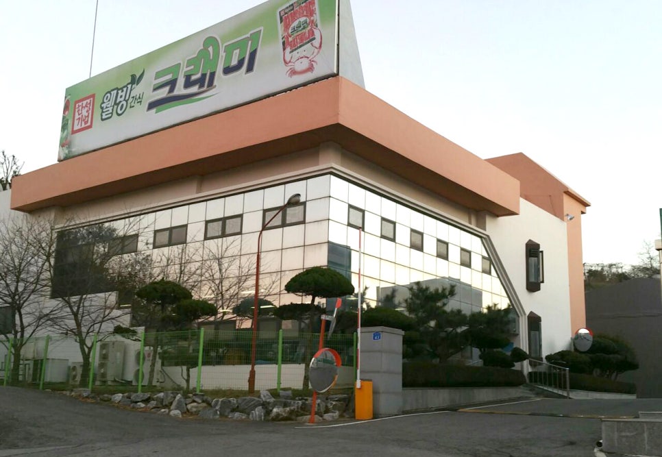 한성식품(주) 이미지