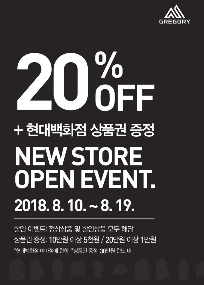 현대백화점그레고리 이미지