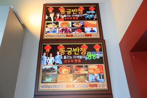동궁속 이미지