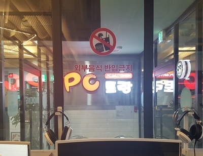 피시토랑 이미지