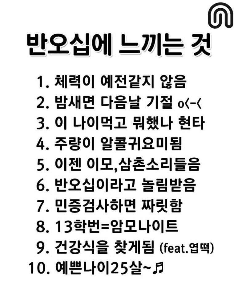 슬로우먼데이 이미지