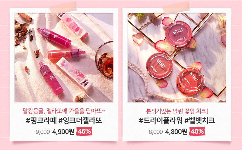 젤라또팔레트 이미지