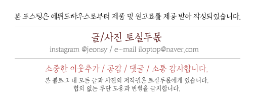 이지뷰티하우스 이미지