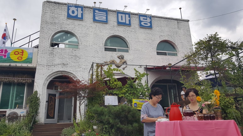지리산 하늘농원 이미지