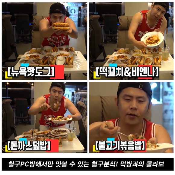 철구PC 이미지