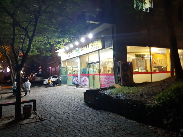 장수뒷고기 이미지