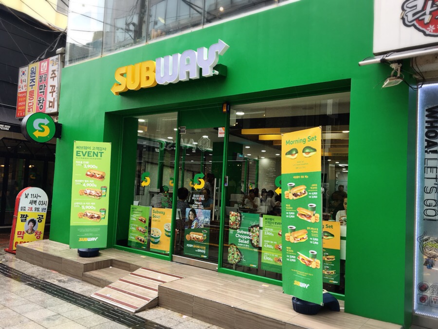써브웨이 대구동성로2호점 이미지