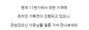 한결더프레시마트 이미지