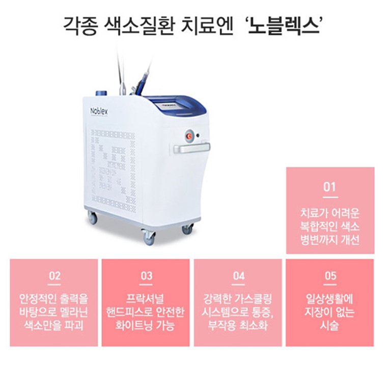 아주고운피부과 이미지