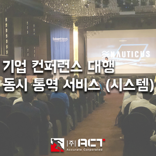 에이시티 주식회사 이미지