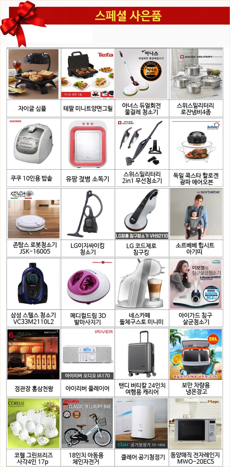 렌탈휴 이미지