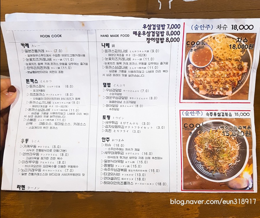 훈쿡 이미지