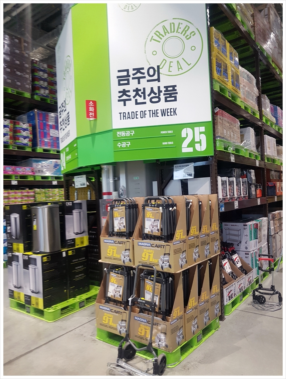 (주)이마트 하남점 이미지