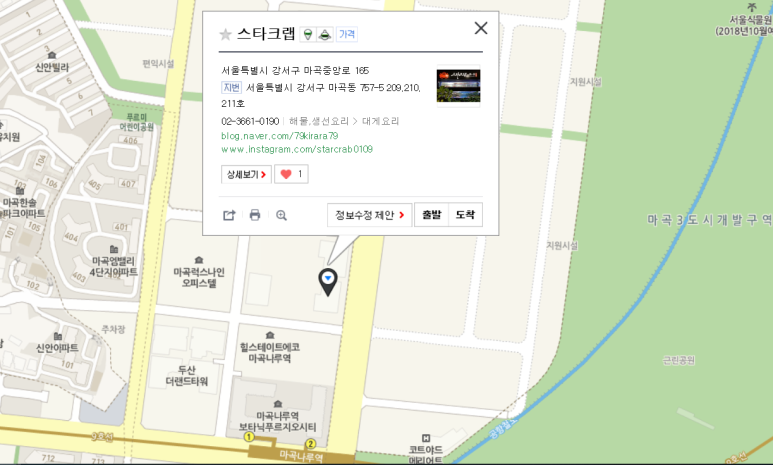 스타크랩 이미지