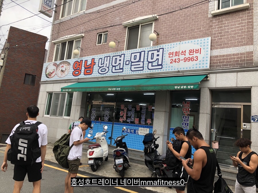 영남냉면 이미지