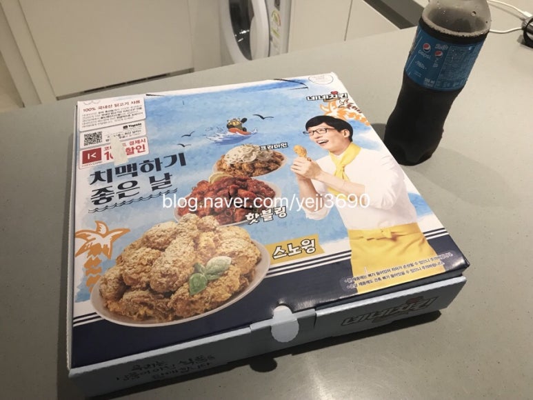네네치킨신시가지점 이미지