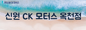 진성자동차공업사 이미지