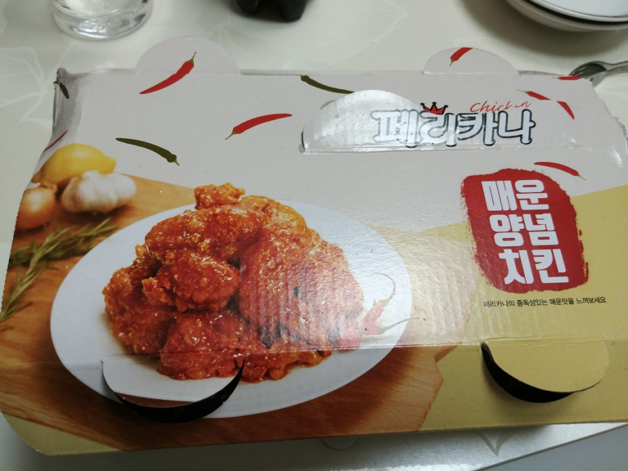 페리카나양곡1점 이미지