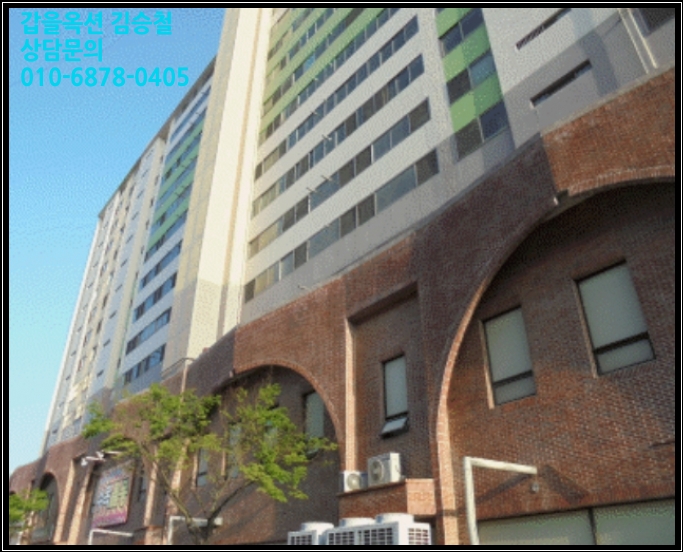 명신건설주식회사 이미지
