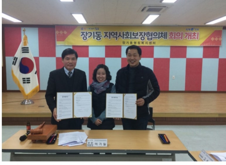 복덩이차돌이야기 이미지