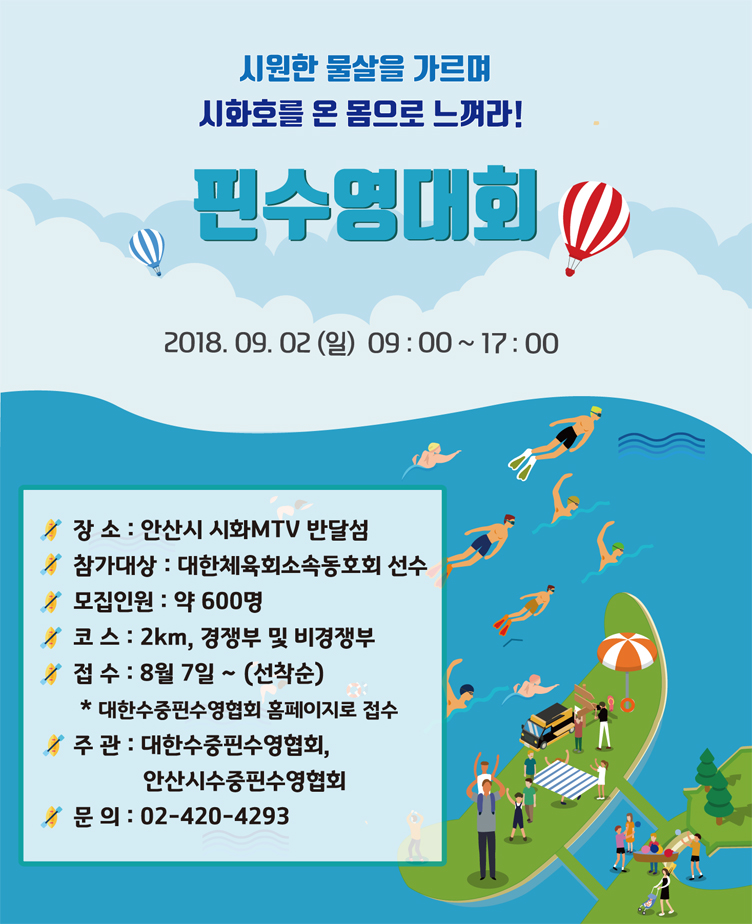 탑나래 이미지