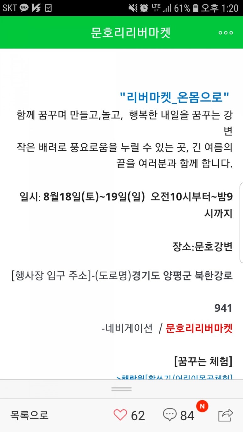 아리마켓 이미지