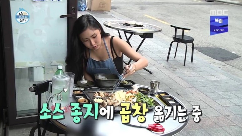 팔팔소곱창 이미지