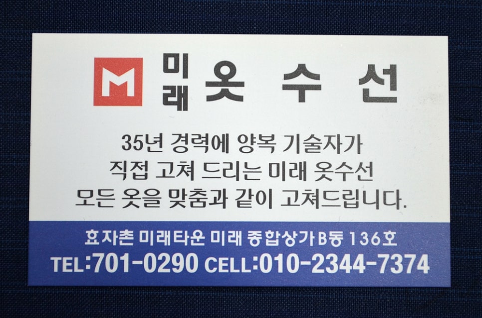 미래타운제2종합시장 이미지