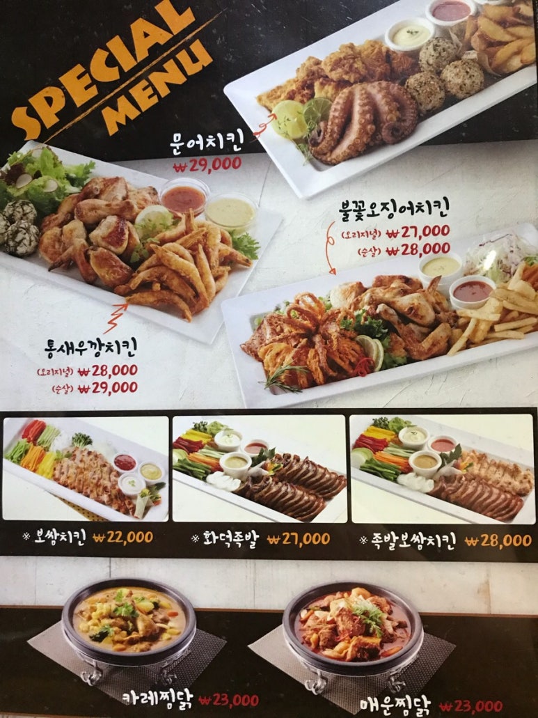 더화덕 이미지