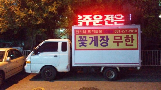 아싸게장 이미지