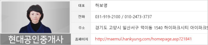 탄현축산물유통 이미지
