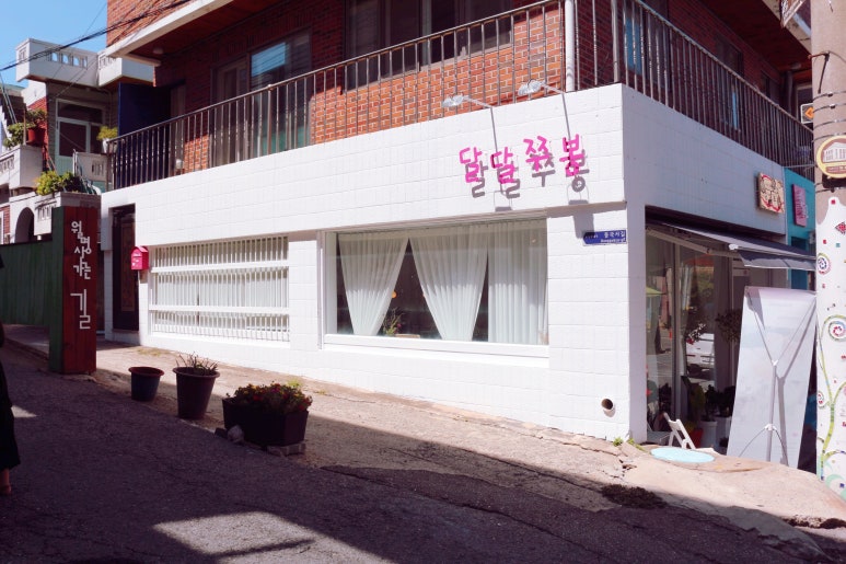 달달쭈봉 이미지