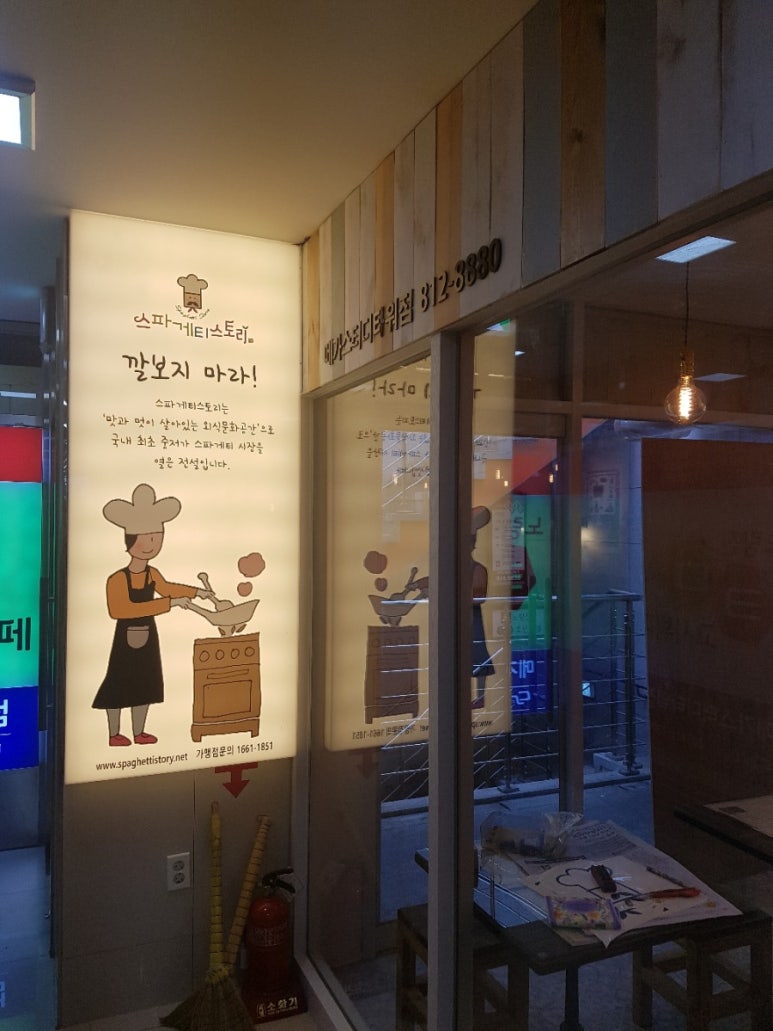 (주)바로쿡닷컴 이미지
