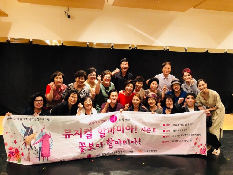 원포인트컴퍼니 이미지