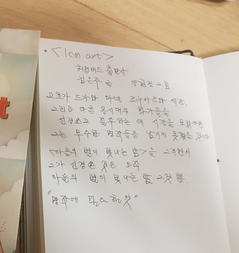 허밍버드아트 이미지