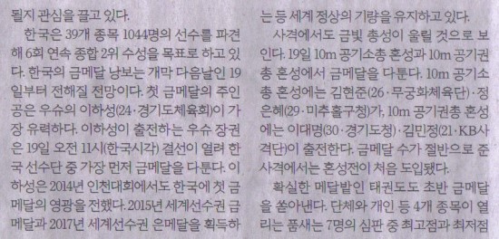 한마음에너지 이미지
