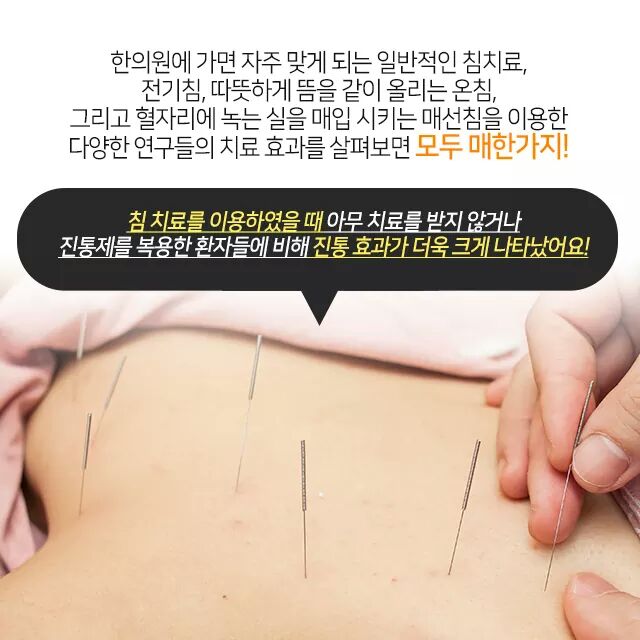 이강한의원 이미지
