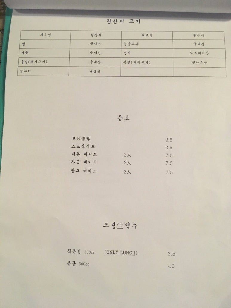 호랭이카페 이미지