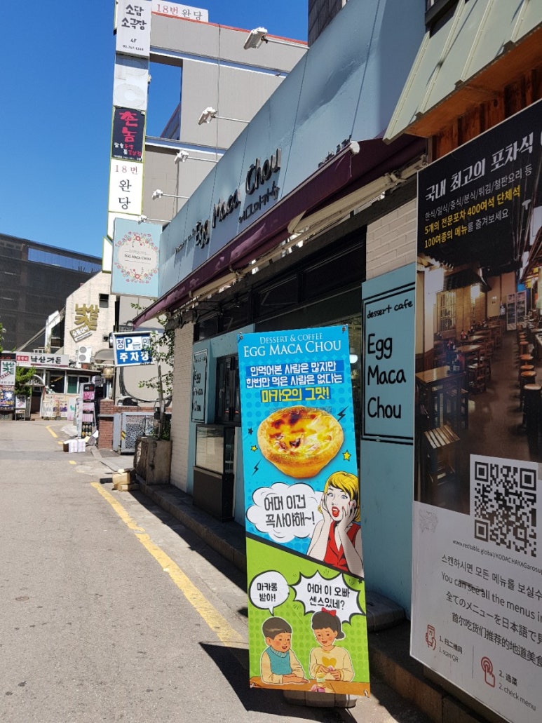 커피빈혜화역1번출구점 이미지